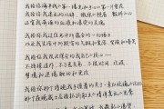 名字写诗(名字写诗在线生成器)