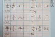园组词(园组词四个字)