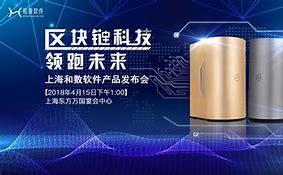 上海和数软件虚拟币(上海和数软件是真的吗) 上海和数软件虚拟币(上海和数软件是真的吗)