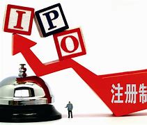 企业上市条件(科创板亏损企业上市条件) 企业上市条件(科创板亏损企业上市条件)