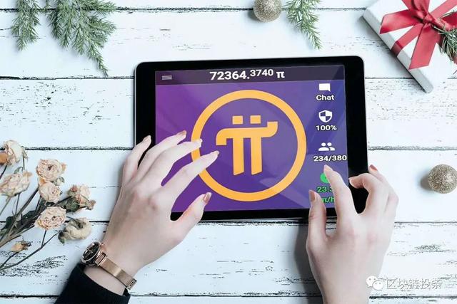 π币是真的还是假的(core币是真的还是假的) π币是真的还是假的(core币是真的还是假的)