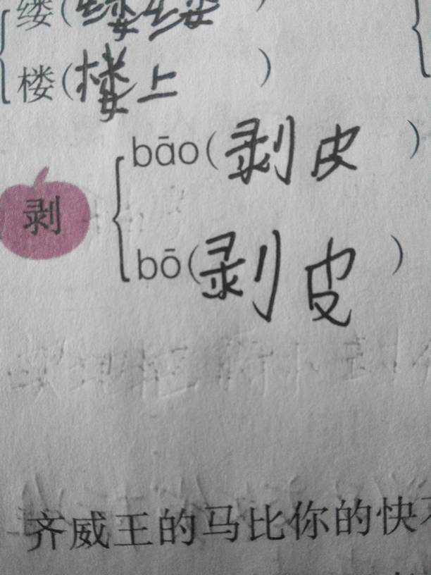 抢字组词(嘻嘻字组词) 抢字组词(嘻嘻字组词)