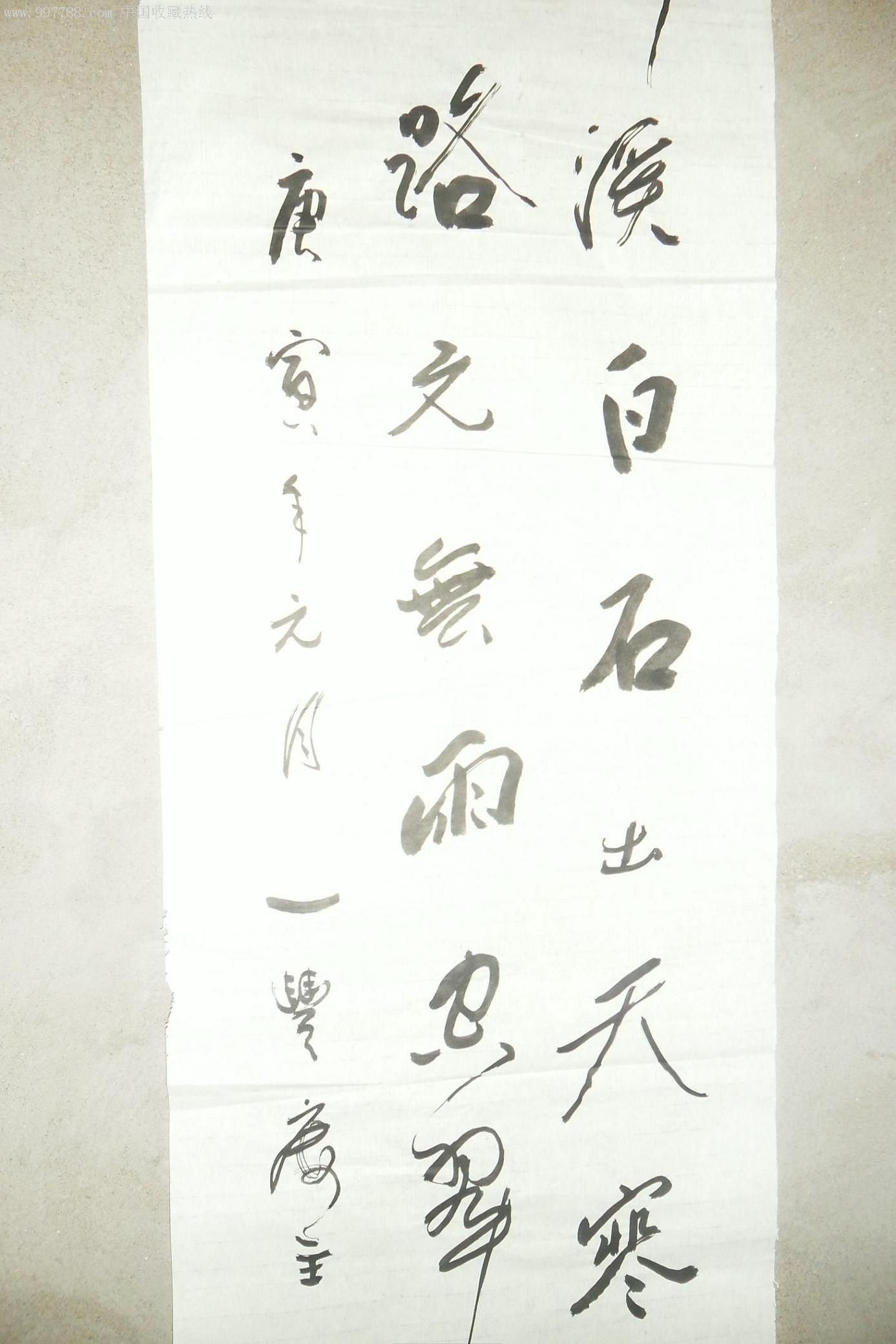 唐王维的诗(元二使安西唐王维的诗) 唐王维的诗(元二使安西唐王维的诗)