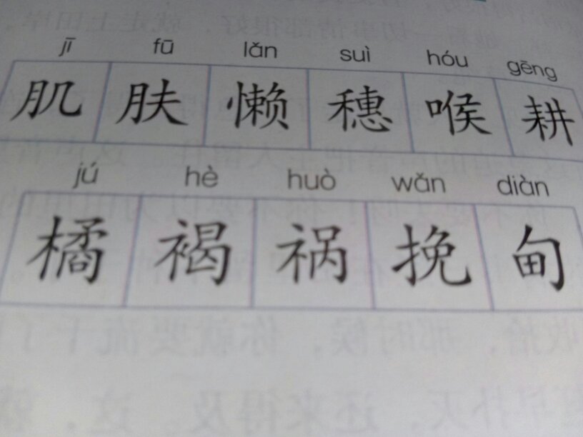 秩字组词(秩字组词语) 秩字组词(秩字组词语)