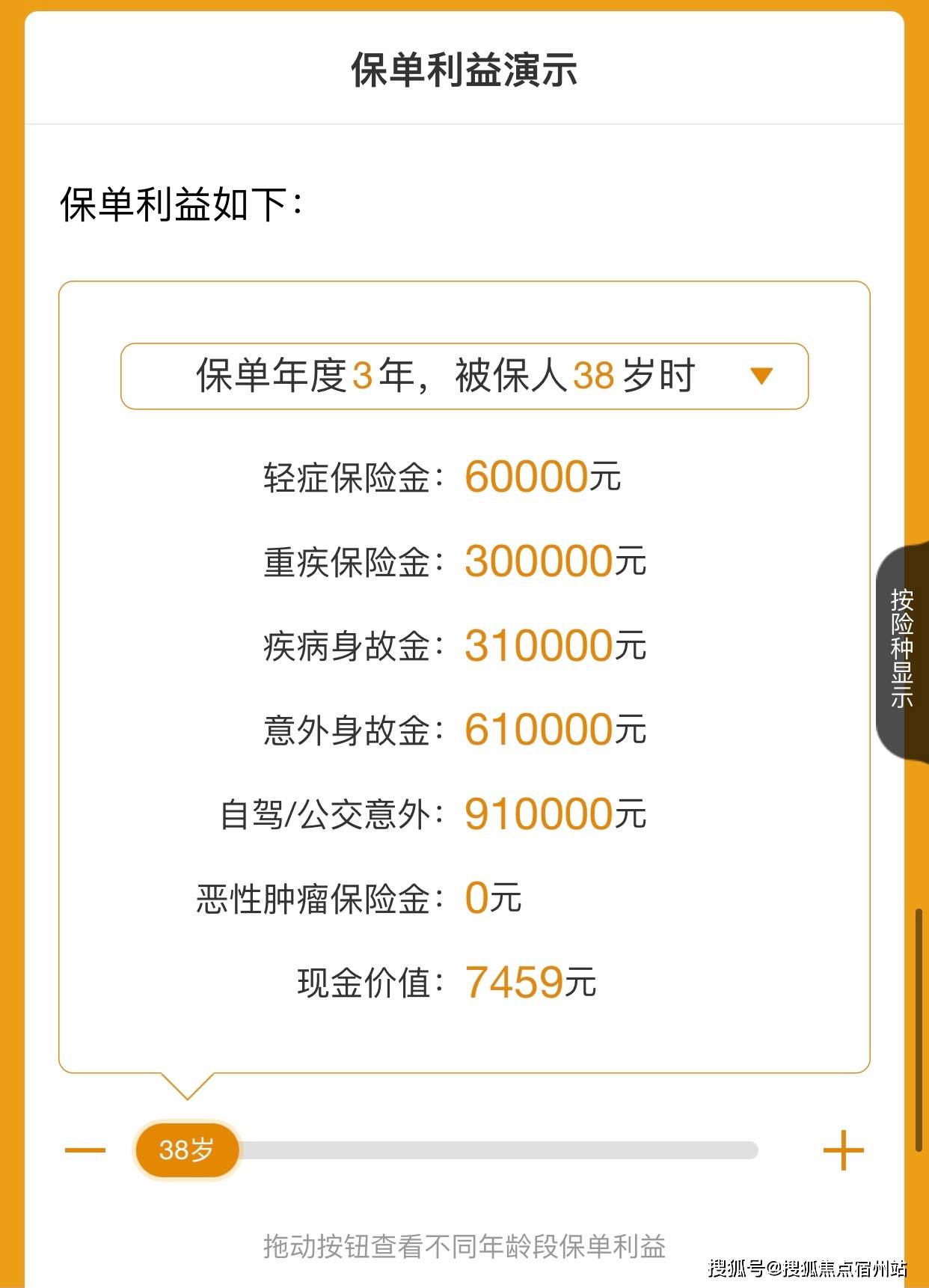 人寿保险交了6年不想交了能退吗(人寿保险交了6年不想交了能退吗多少钱) 人寿保险交了6年不想交了能退吗(人寿保险交了6年不想交了能退吗多少钱)