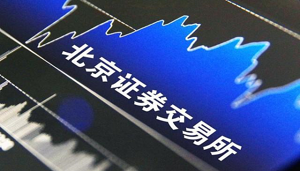 中国禁止虚拟币交易对股市有什么影响(中国禁止虚拟币交易对股市有什么影响吗) 中国禁止虚拟币交易对股市有什么影响(中国禁止虚拟币交易对股市有什么影响吗)