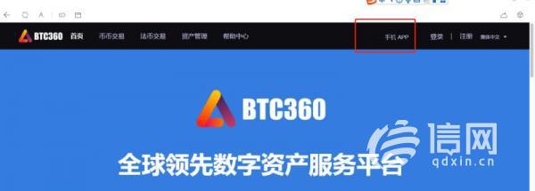 中国禁止虚拟币交易对股市有什么影响(中国禁止虚拟币交易对股市有什么影响吗) 中国禁止虚拟币交易对股市有什么影响(中国禁止虚拟币交易对股市有什么影响吗)