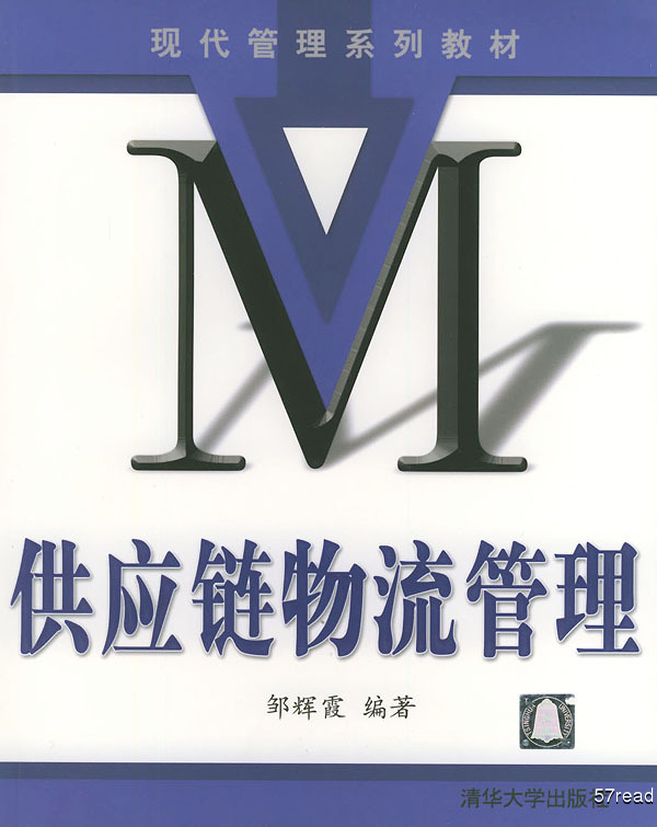 供应链链主(供应链链主是什么) 供应链链主(供应链链主是什么)