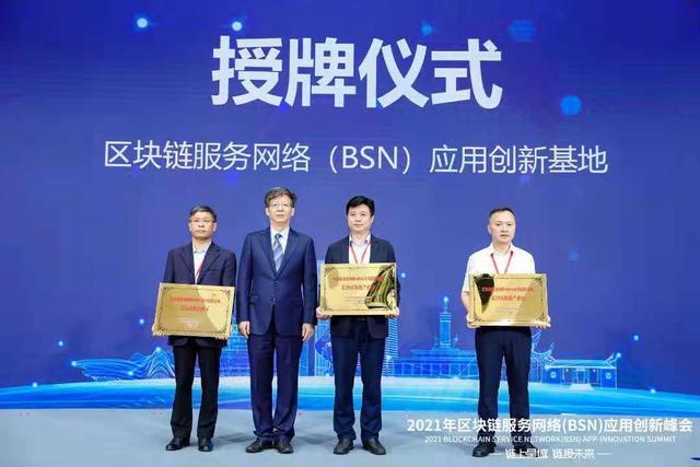 区块链工程技术人员培训长沙的简单介绍 区块链工程技术人员培训长沙的简单介绍