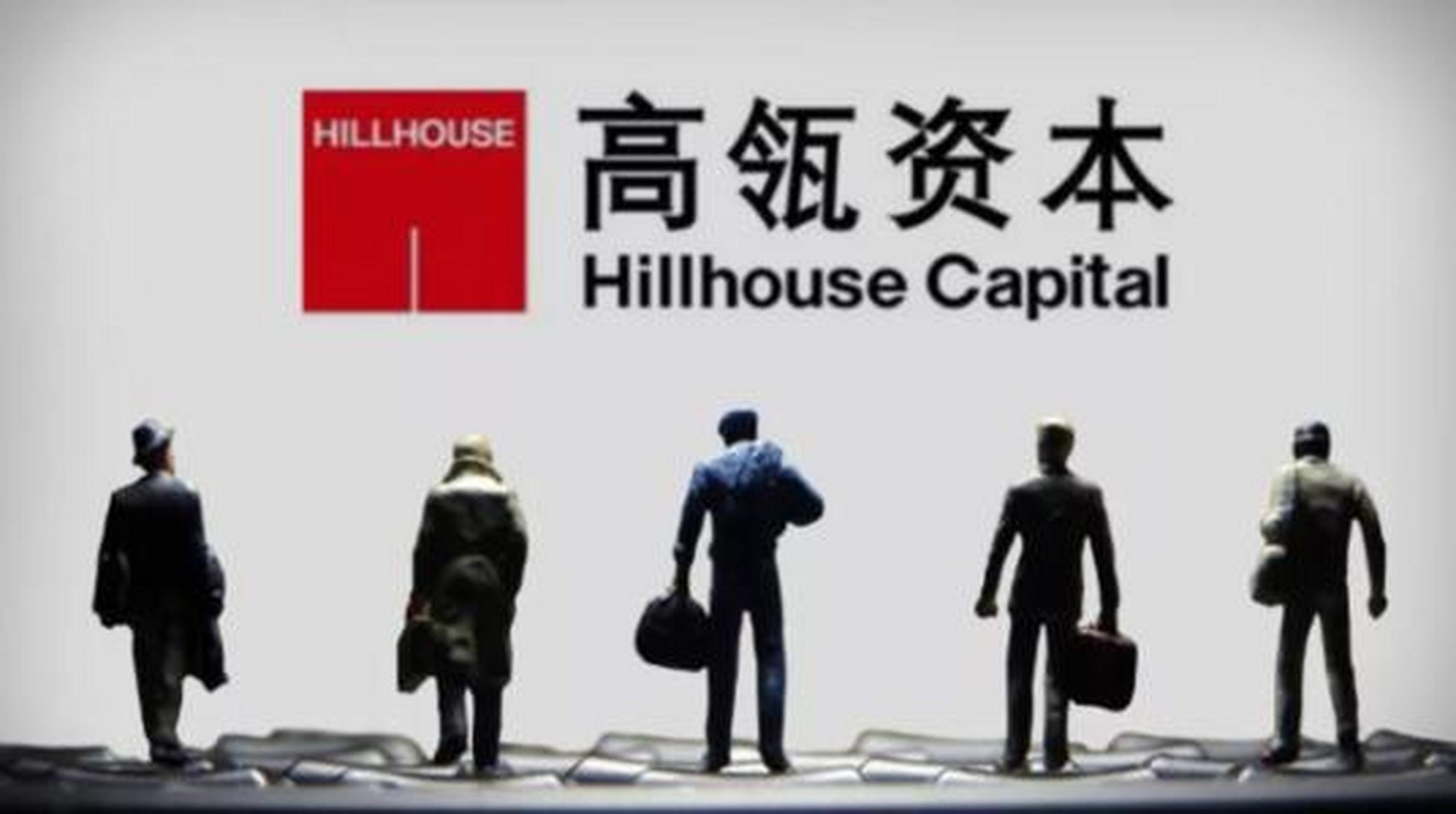 高瓴资本持股最新明细A股(高瓴资本2020持股最新明细十大股东机构)