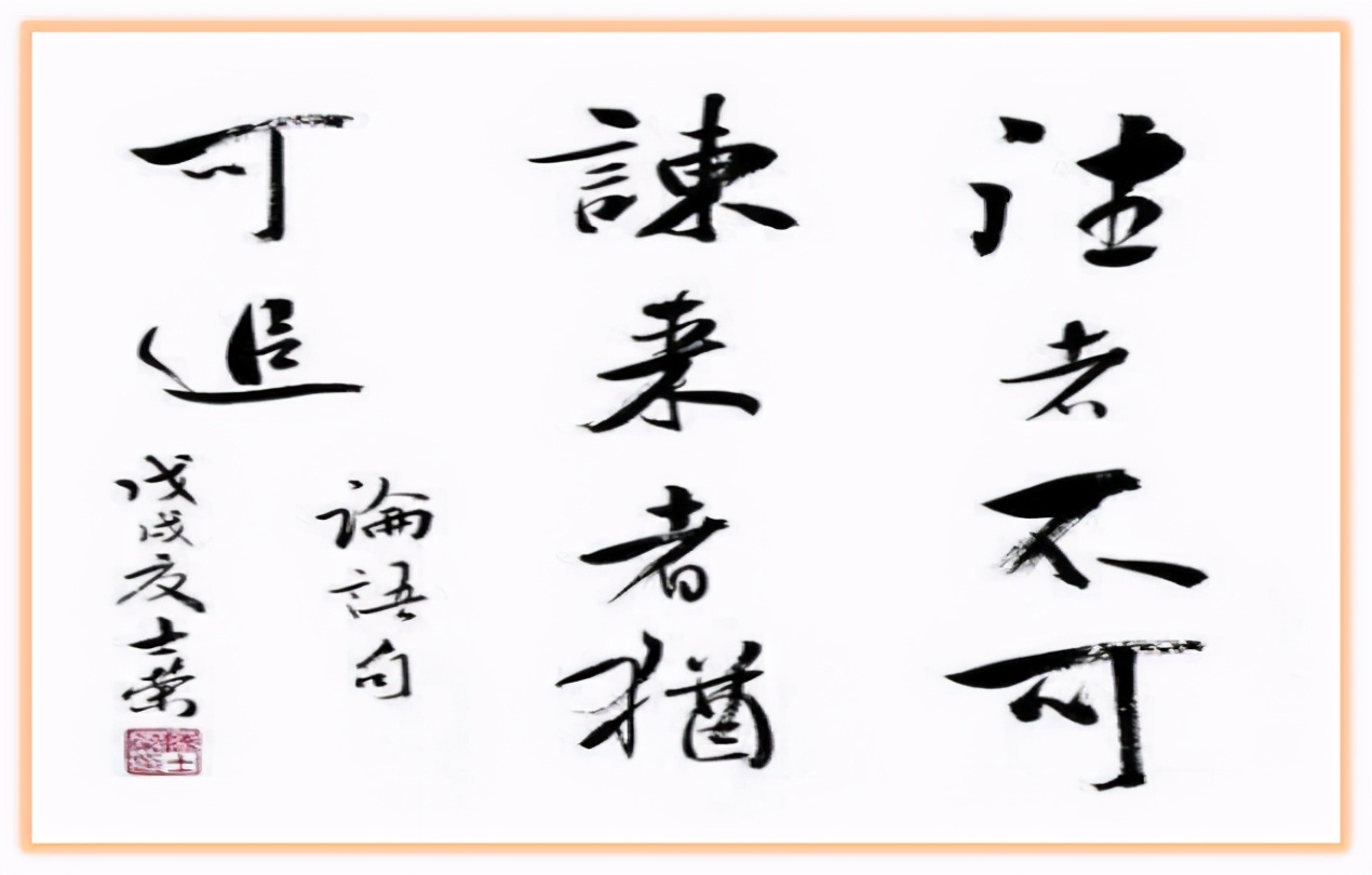 莫等闲是什么意思(空悲切莫等闲是什么意思) 莫等闲是什么意思(空悲切莫等闲是什么意思)