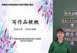 写作品梗概(写作品梗概作文400字) 写作品梗概(写作品梗概作文400字)