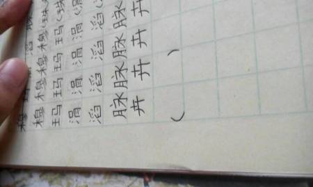 猎的组词(三年级下册语文书第二课燕子生字组词)