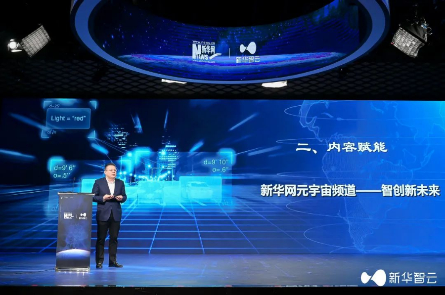 元宇宙web30(元宇宙web30是什么) 元宇宙web30(元宇宙web30是什么)