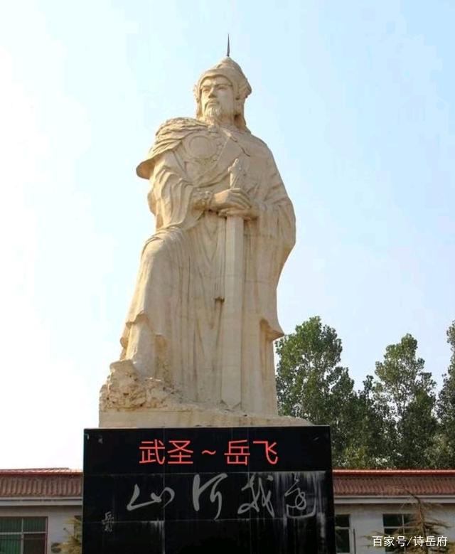 民族英雄岳飞(民族英雄岳飞作文800字) 民族英雄岳飞(民族英雄岳飞作文800字)