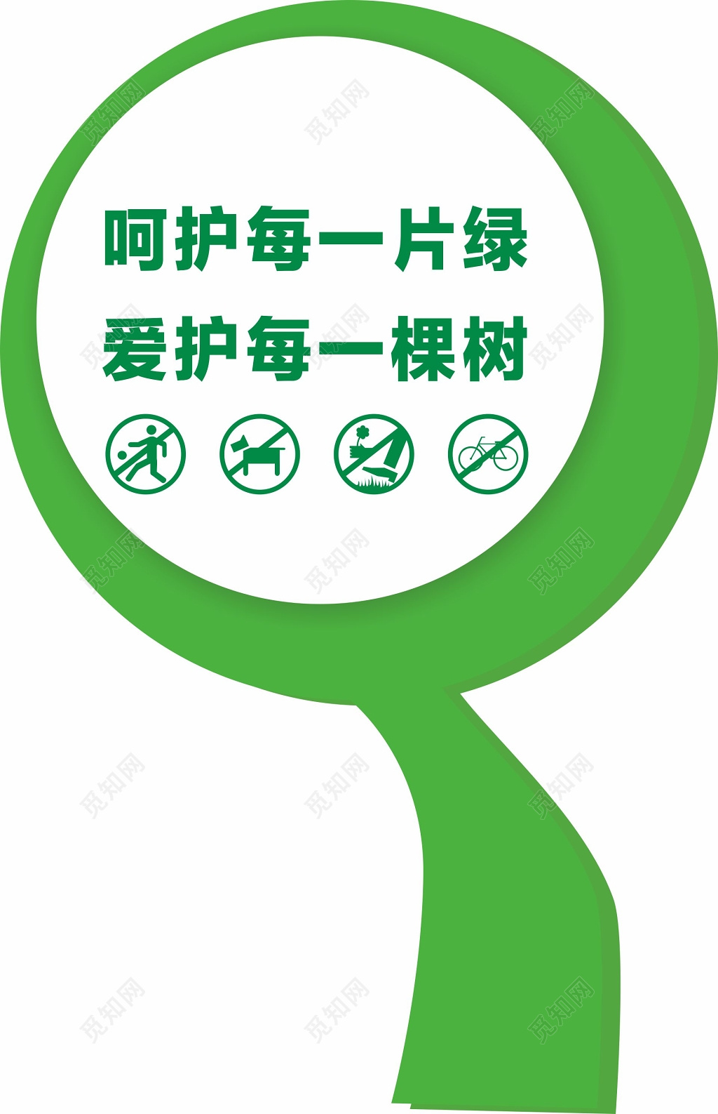 爱护花草的标语(爱护花草的标语一年级) 爱护花草的标语(爱护花草的标语一年级)