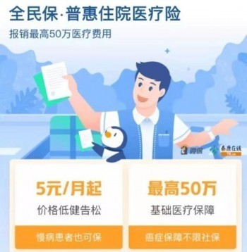 国华人寿网上退保流程(国华人寿退保需要哪些条件,几天能拿到钱) 国华人寿网上退保流程(国华人寿退保需要哪些条件,几天能拿到钱)