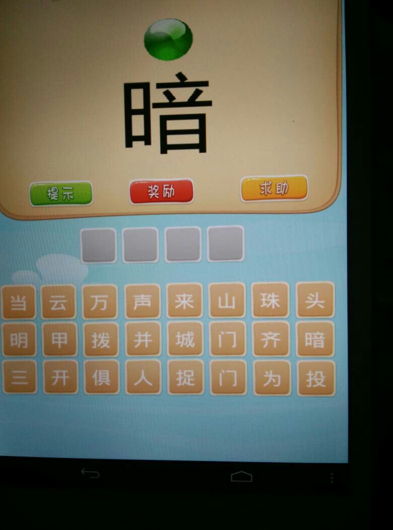 敌开头的成语(敌开头的成语有哪些) 敌开头的成语(敌开头的成语有哪些)