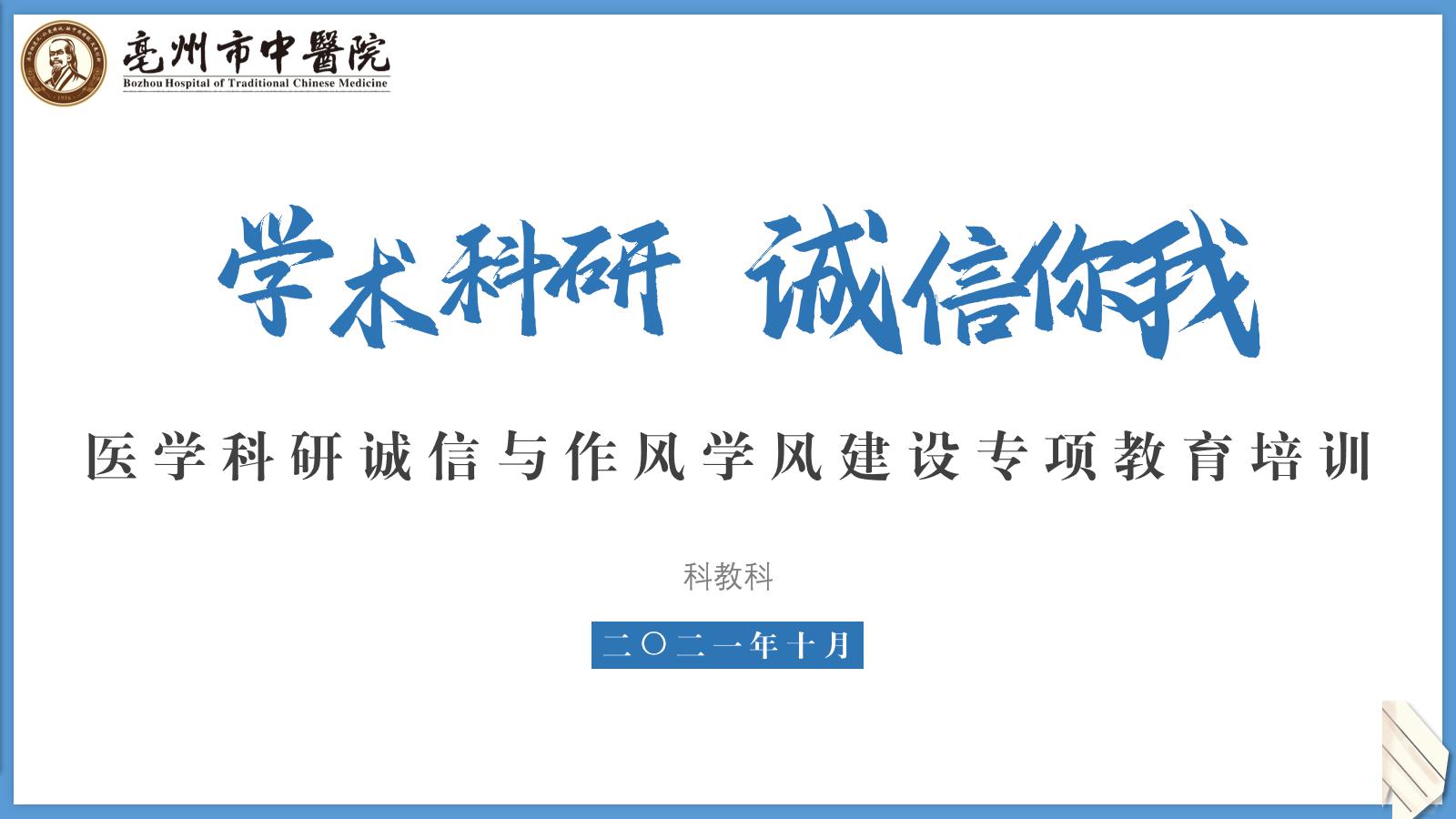 学风建设方案(寝室学风建设方案) 学风建设方案(寝室学风建设方案)