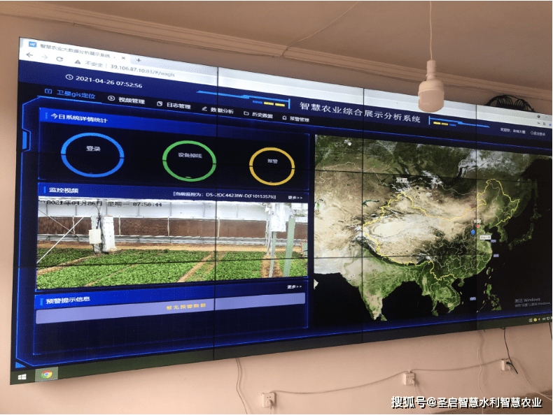 江苏农产品质量追溯管理平台(江苏农产品质量追溯平台二维码) 江苏农产品质量追溯管理平台(江苏农产品质量追溯平台二维码)