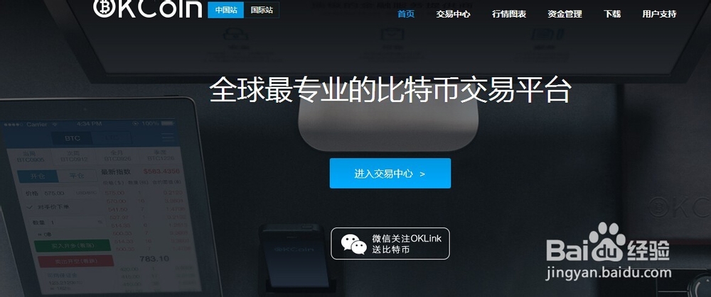 比特币哪里可以交易(比特币哪里可以交易啊) 比特币哪里可以交易(比特币哪里可以交易啊)