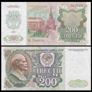 卢布面值(卢布面值图片大全) 卢布面值(卢布面值图片大全)