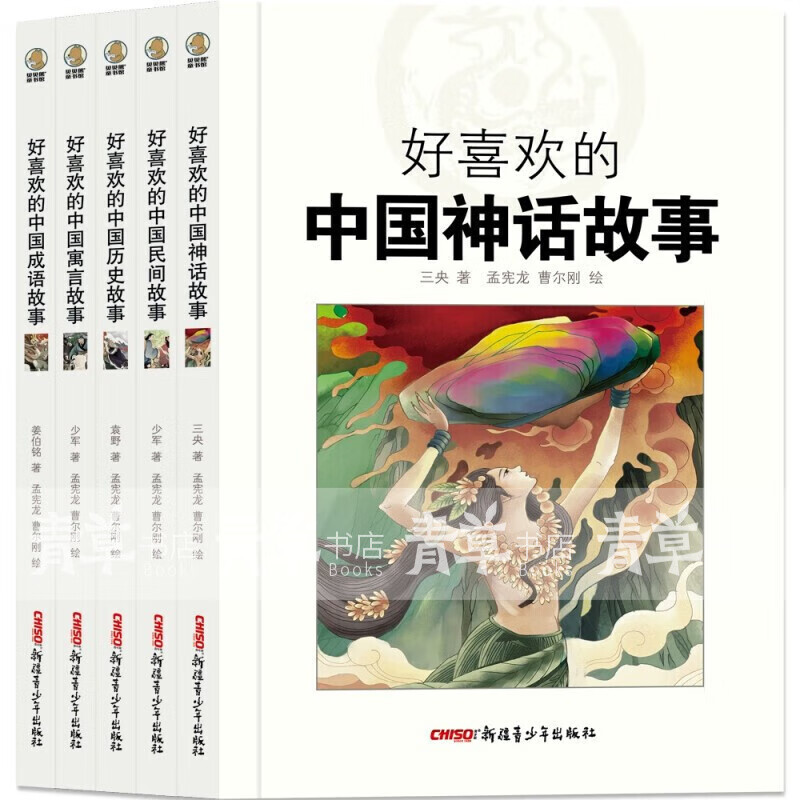 关于神话的成语(关于神话的成语有哪些) 关于神话的成语(关于神话的成语有哪些)