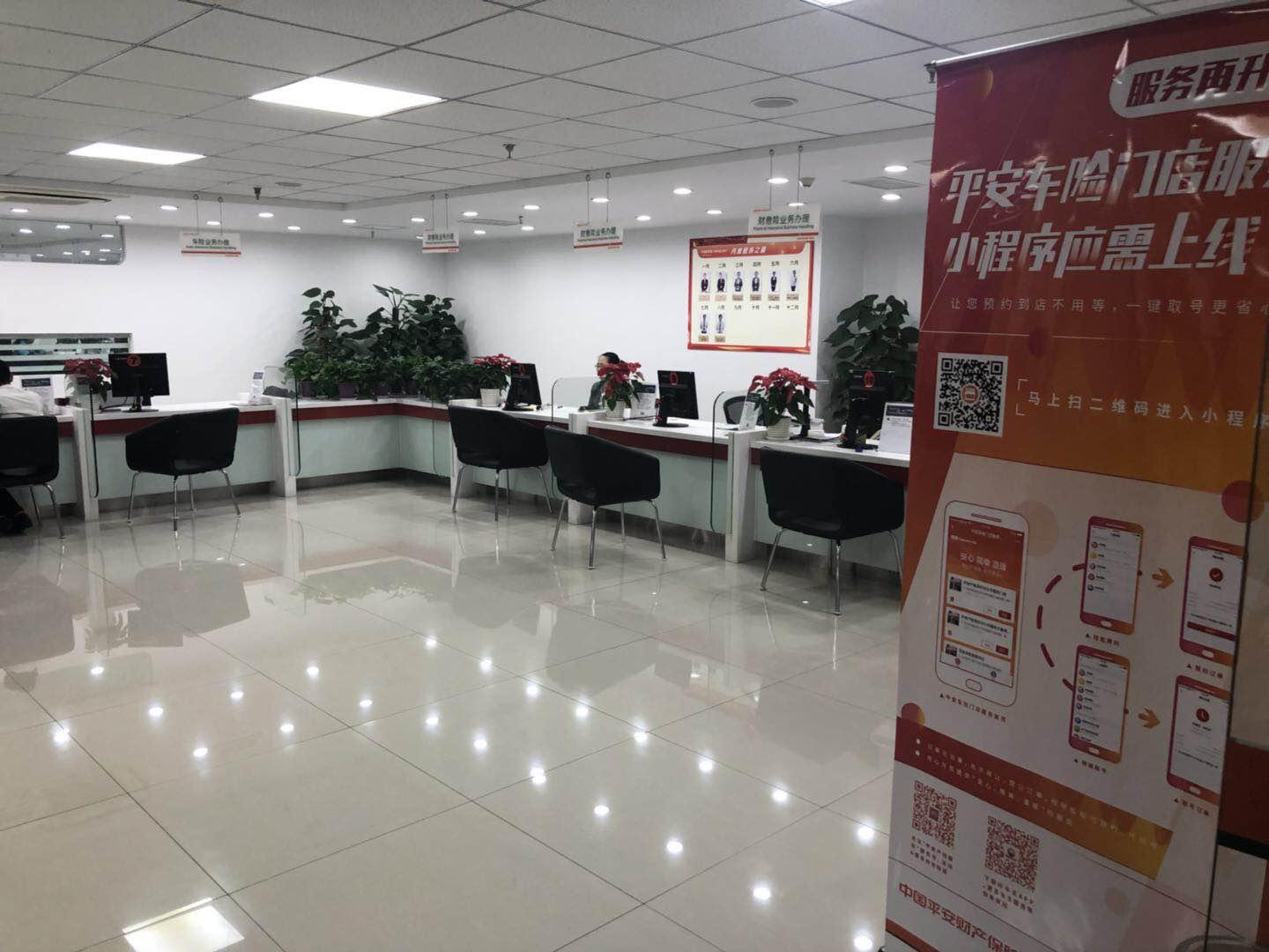 平安保险客服24小时电话(平安人寿保险客服24小时电话号码) 平安保险客服24小时电话(平安人寿保险客服24小时电话号码)