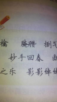 缕字组词(缕字组词两字) 缕字组词(缕字组词两字)