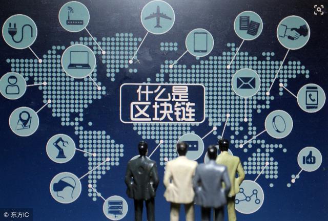 区块链与工业互联网(区块链技术与互联网的关系) 区块链与工业互联网(区块链技术与互联网的关系)