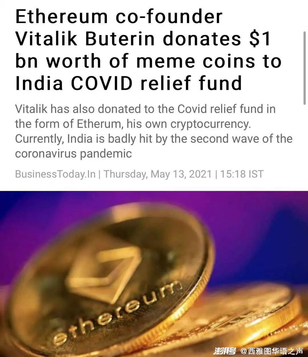 尼古拉斯pi币创始人夫妇(pi创始人尼古拉斯百度百科) 尼古拉斯pi币创始人夫妇(pi创始人尼古拉斯百度百科)