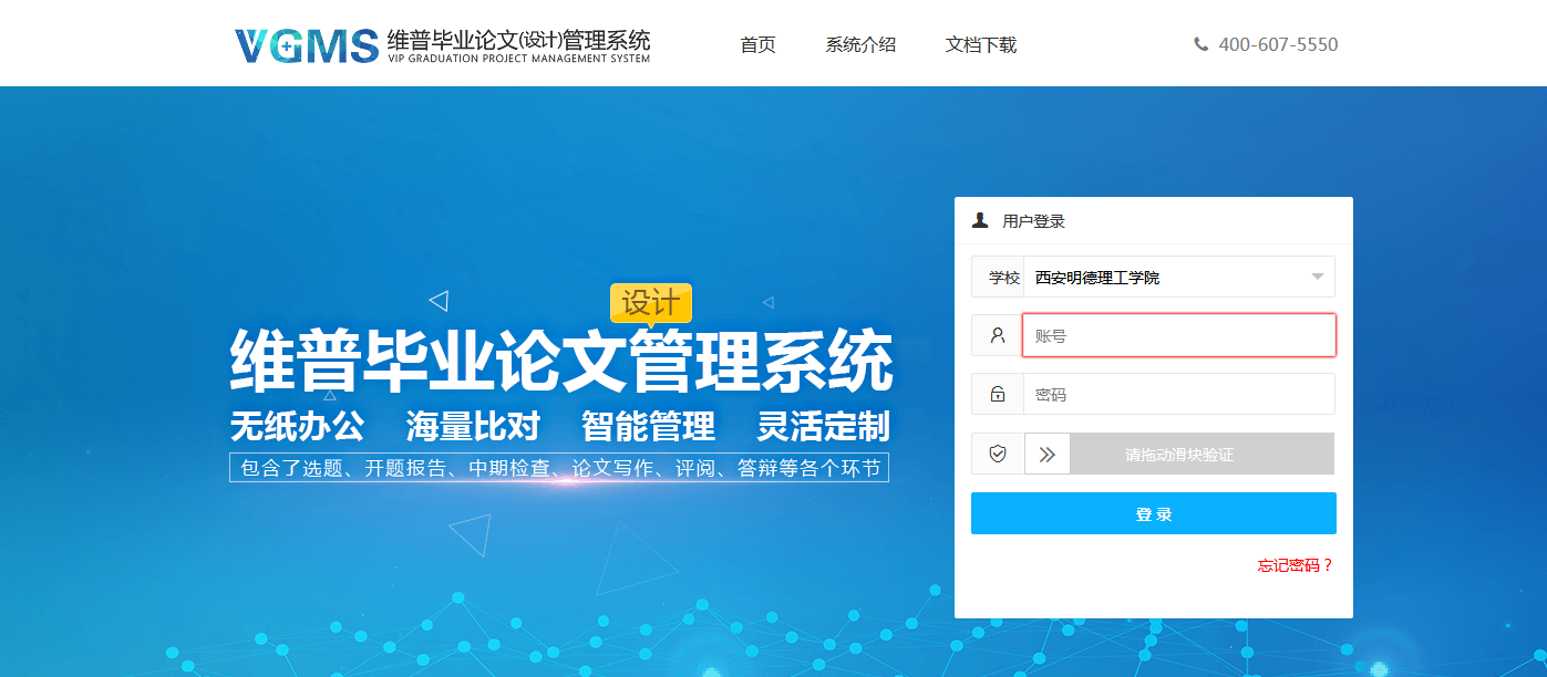 管理信息系统论文(管理信息系统论文1000字)