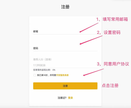 比特币在哪里查看自己的(比特币在哪里查看自己的价值) 比特币在哪里查看自己的(比特币在哪里查看自己的价值)