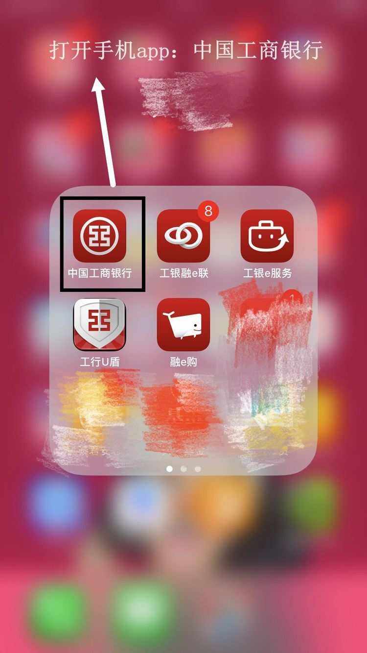 手机银行app下载安装最新版(中原手机银行app下载安装最新版)