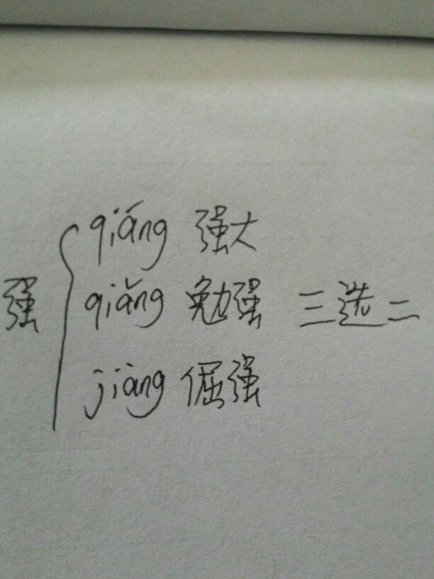 涨多音字组词(涨多音字组词和拼音组词) 涨多音字组词(涨多音字组词和拼音组词)