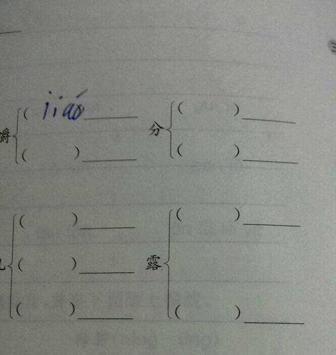 涨多音字组词(涨价的涨多音字组词) 涨多音字组词(涨价的涨多音字组词)