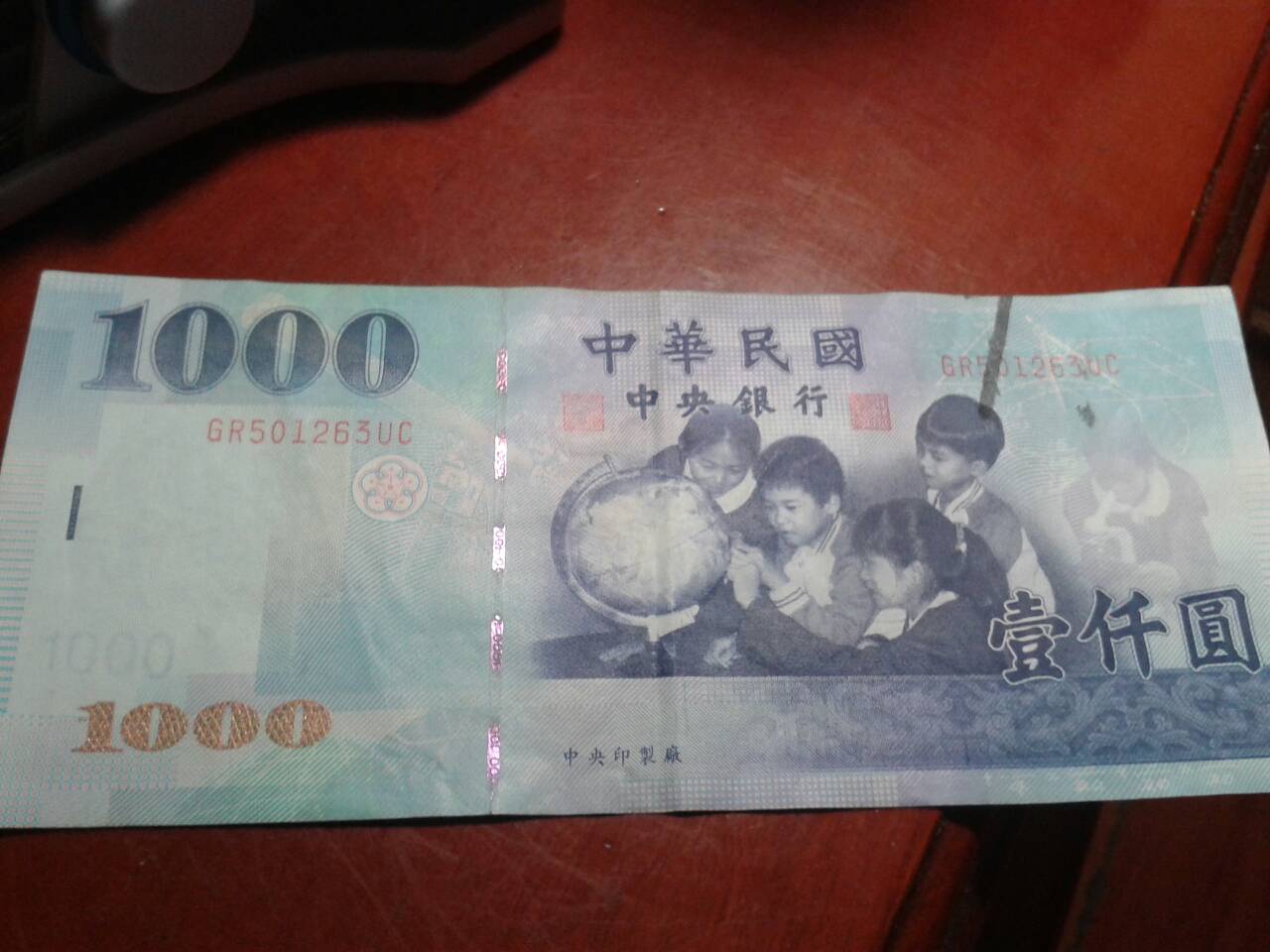 台币和人民币汇率(台币和人民币汇率换算表) 台币和人民币汇率(台币和人民币汇率换算表)