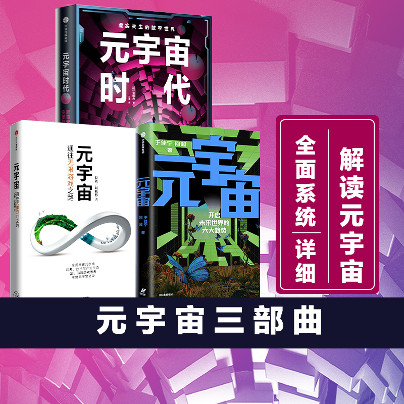 元宇宙专家(元宇宙专家名单)