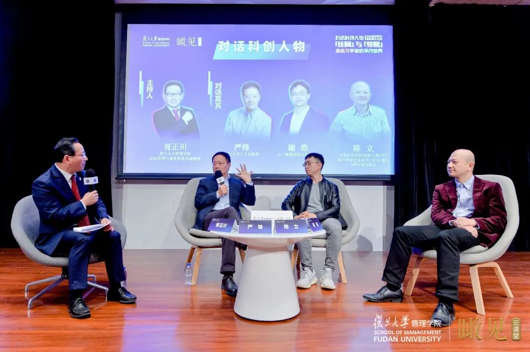 元宇宙专家(元宇宙专家名单)