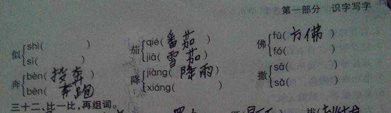 卧组词是(卧字组词有哪些) 卧组词是(卧字组词有哪些)