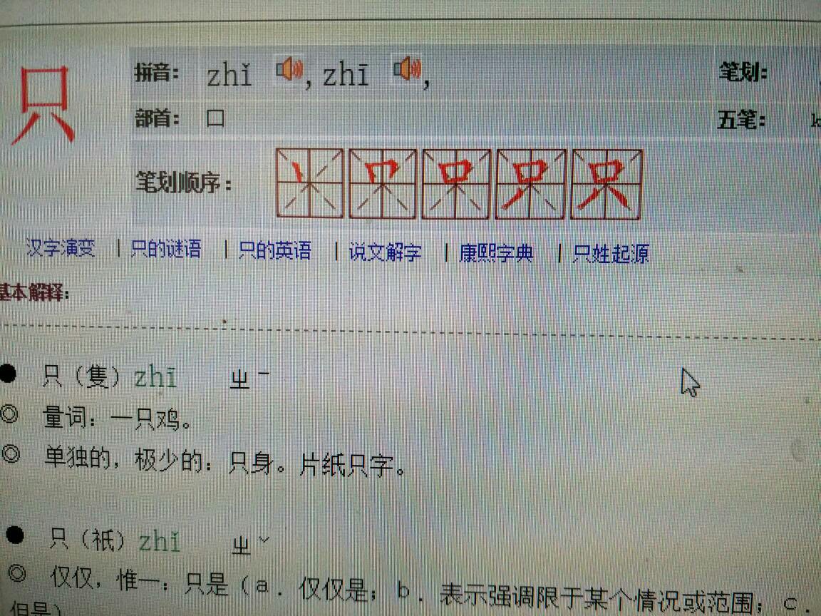 匠的组词(匠的组词是什么) 匠的组词(匠的组词是什么)