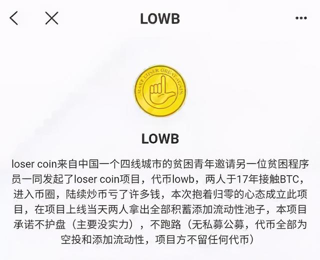 屎币让多少人致富(屎币一共涨了多少倍) 屎币让多少人致富(屎币一共涨了多少倍)