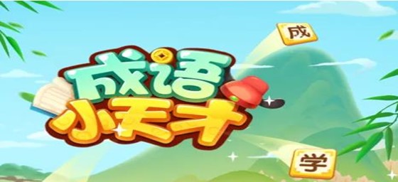 兼的成语(兼的成语开头有哪些) 兼的成语(兼的成语开头有哪些)