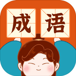 兼的成语(兼的成语开头有哪些) 兼的成语(兼的成语开头有哪些)