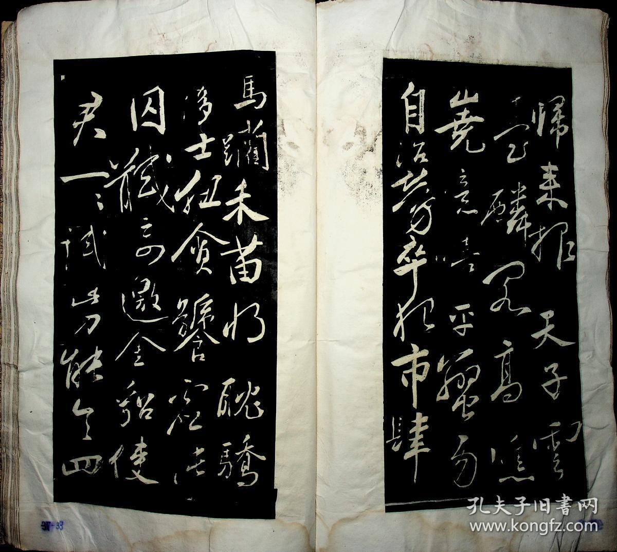 岳飞诗(岳飞诗句爱国) 岳飞诗(岳飞诗句爱国)