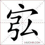 栓字组词(栓字组词和拼音) 栓字组词(栓字组词和拼音)