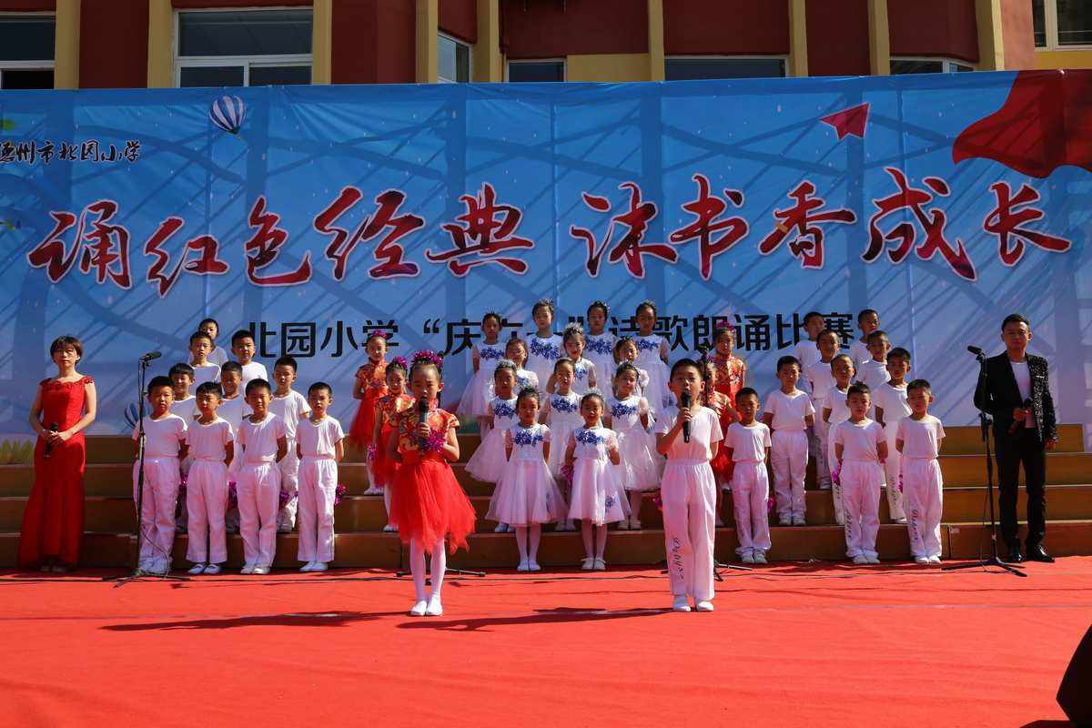 红色经典朗诵(红色经典朗诵稿子) 红色经典朗诵(红色经典朗诵稿子)