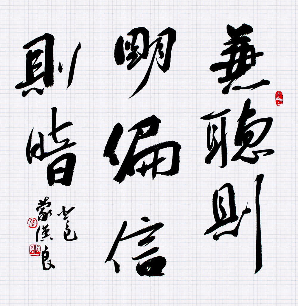 兼的成语(兼的成语开头) 兼的成语(兼的成语开头)