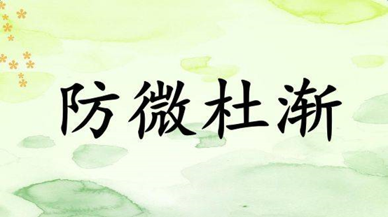 兼的成语(兼的成语开头) 兼的成语(兼的成语开头)