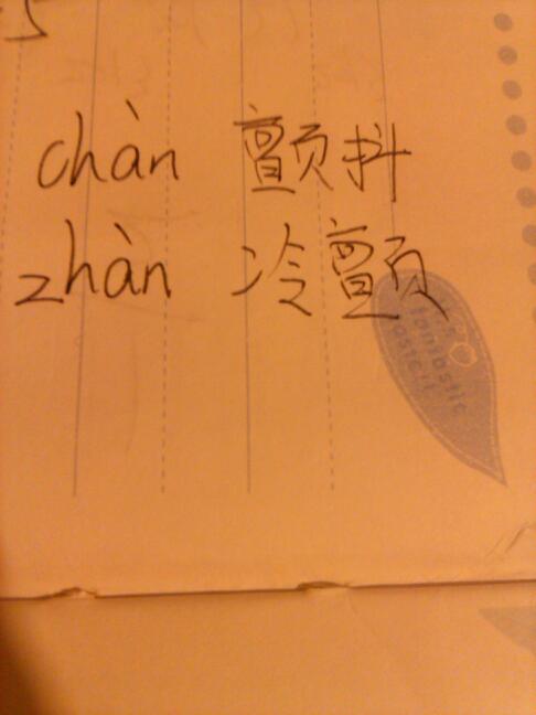 匙多音字(匙多音字组词) 匙多音字(匙多音字组词)